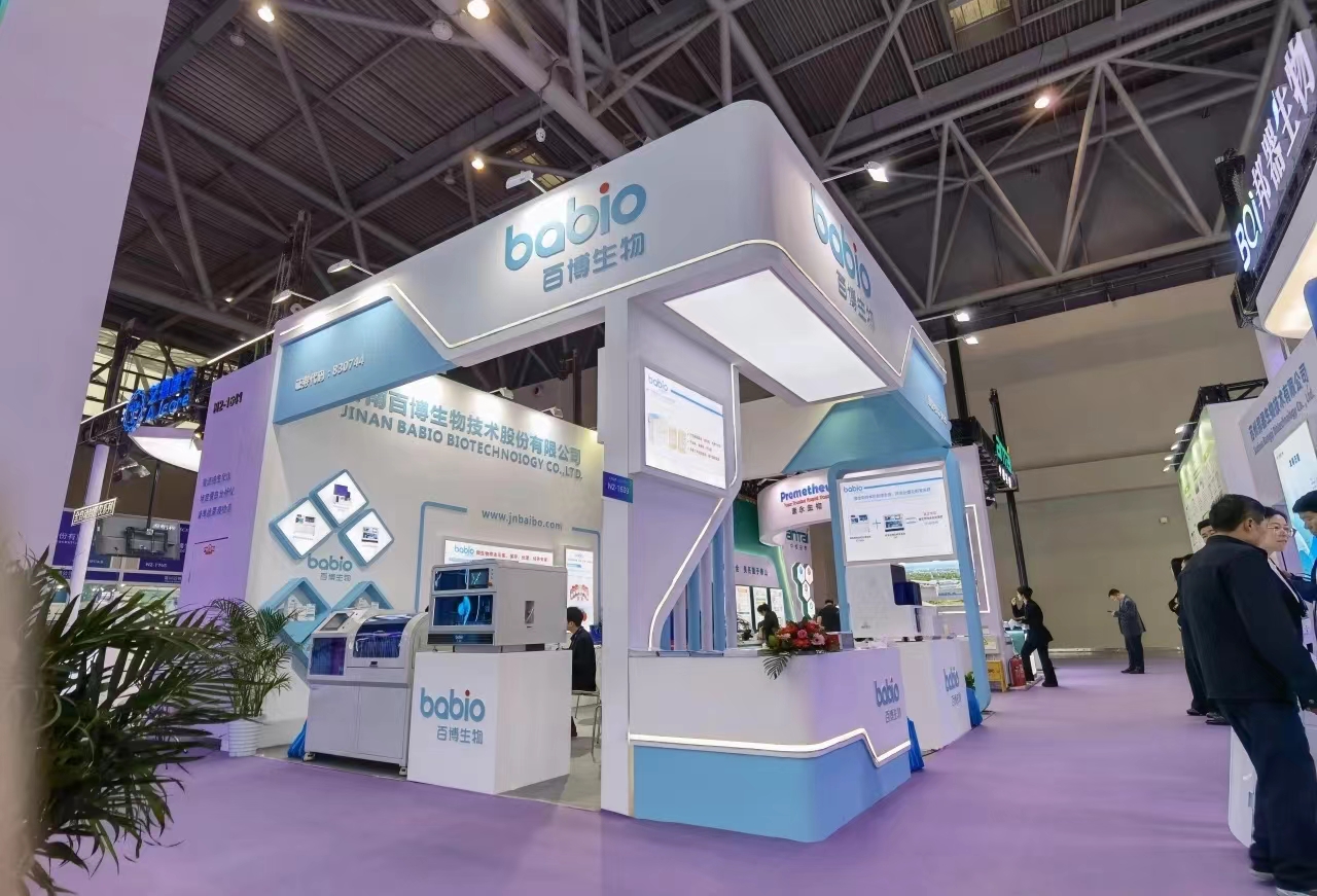 Babio မှ 21 ကြိမ်မြောက် China International Laboratory Medicine Fair သို့ လေးစားစွာဖြင့် ဖိတ်ကြားအပ်ပါသည်။