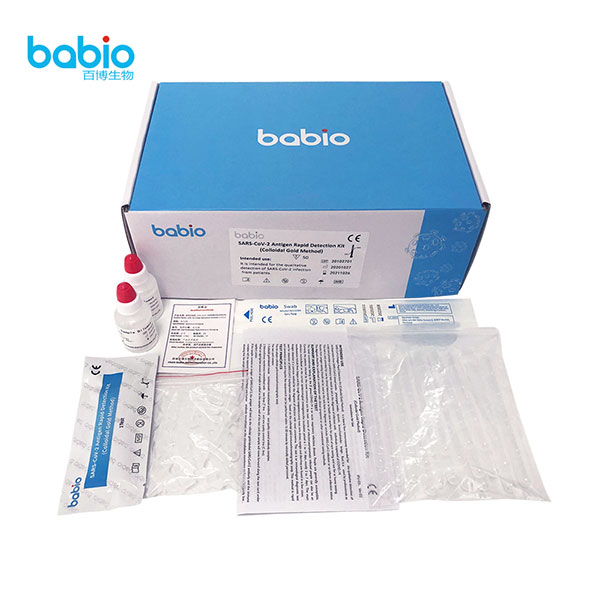 SARS-CoV-2 Antigen Rapid Detection စမ်းသပ်ကိရိယာများ (Colloidal Gold Method)