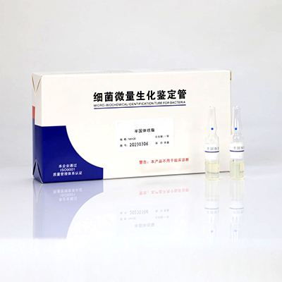 Semi Solid Agar